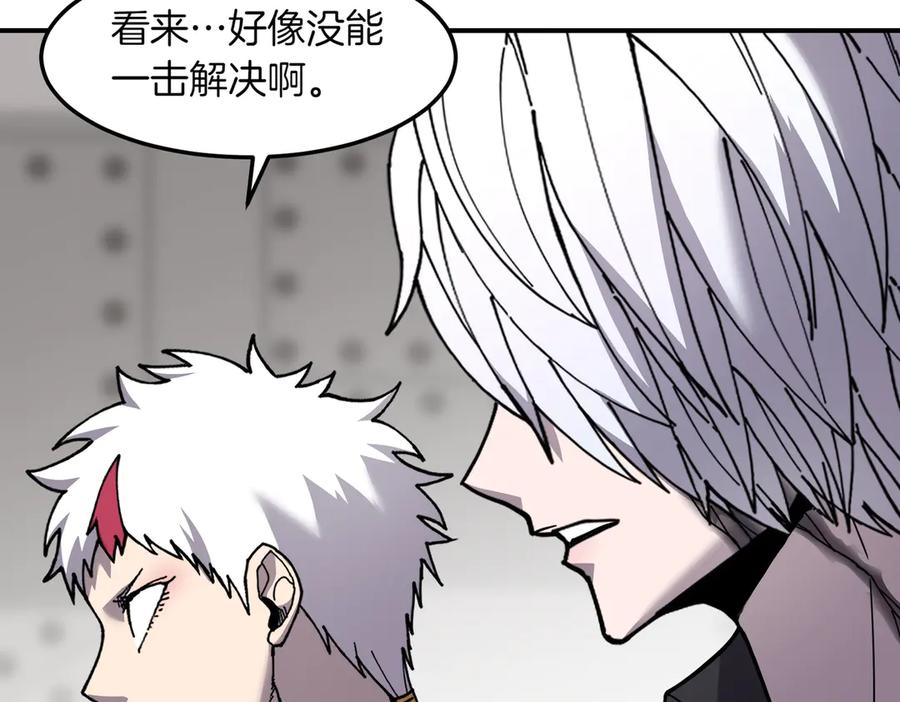 《萨满Shaman》第102话 不得已的行动 第31页