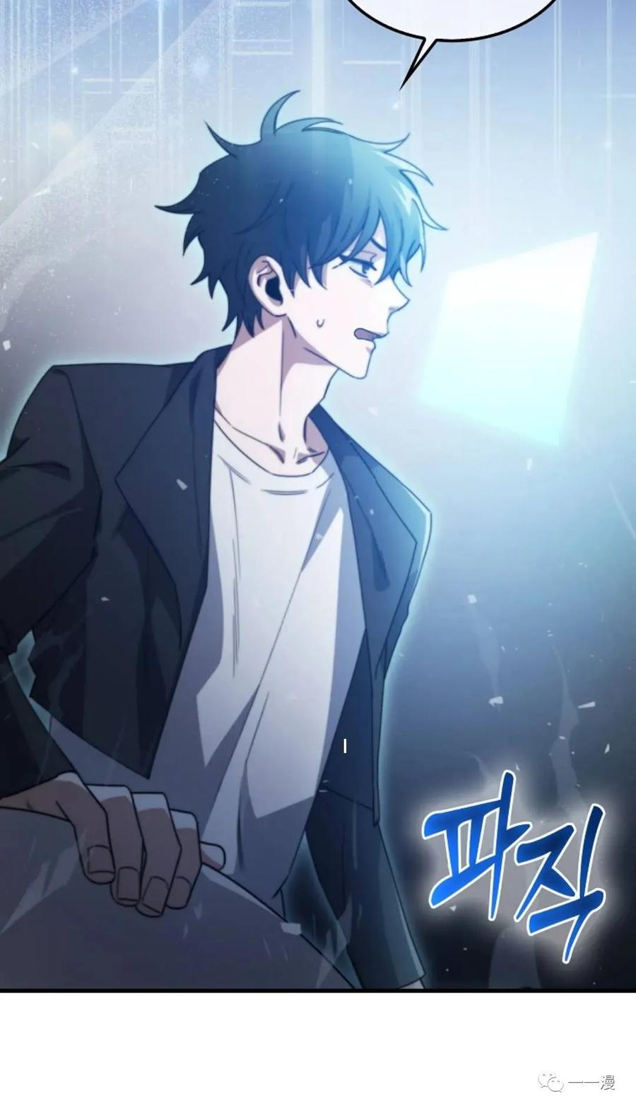 《我不是回归者》第1话 第130页
