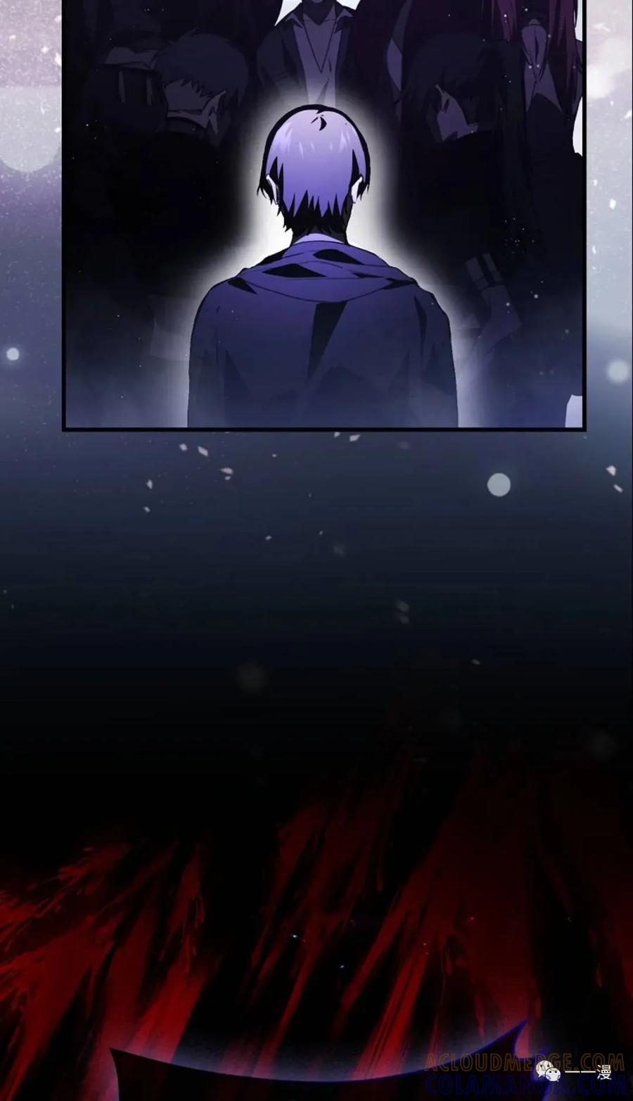 《我不是回归者》第1话 第45页