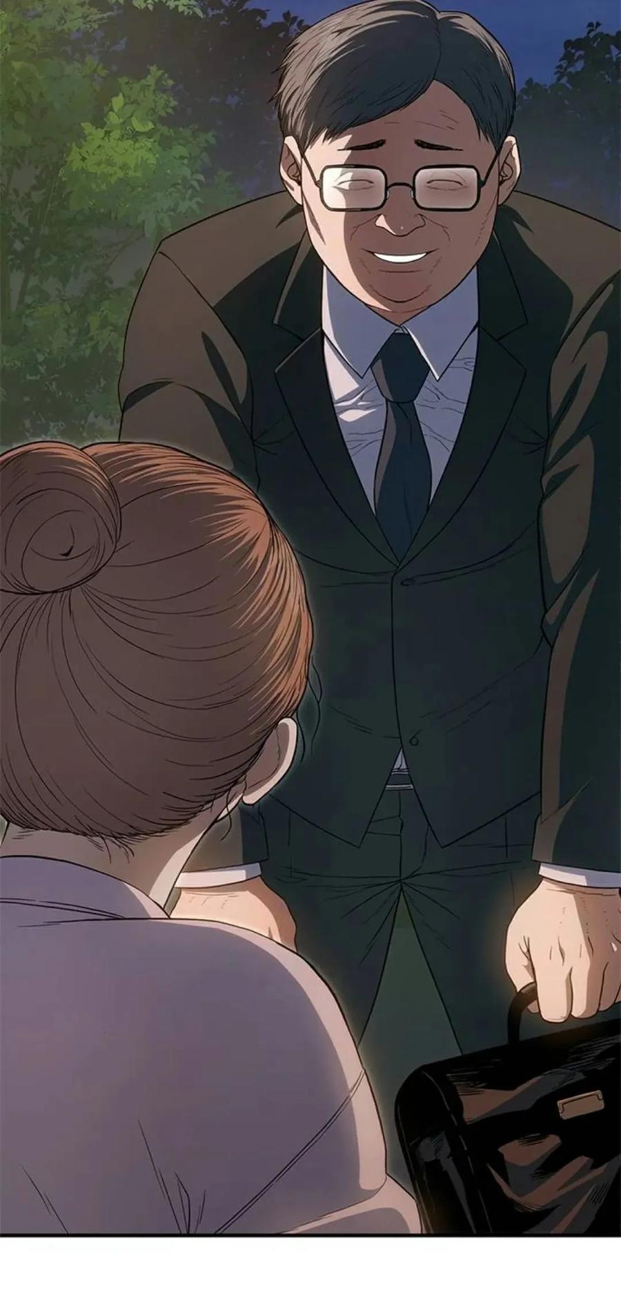 《吞鬼师》第21集 第110页