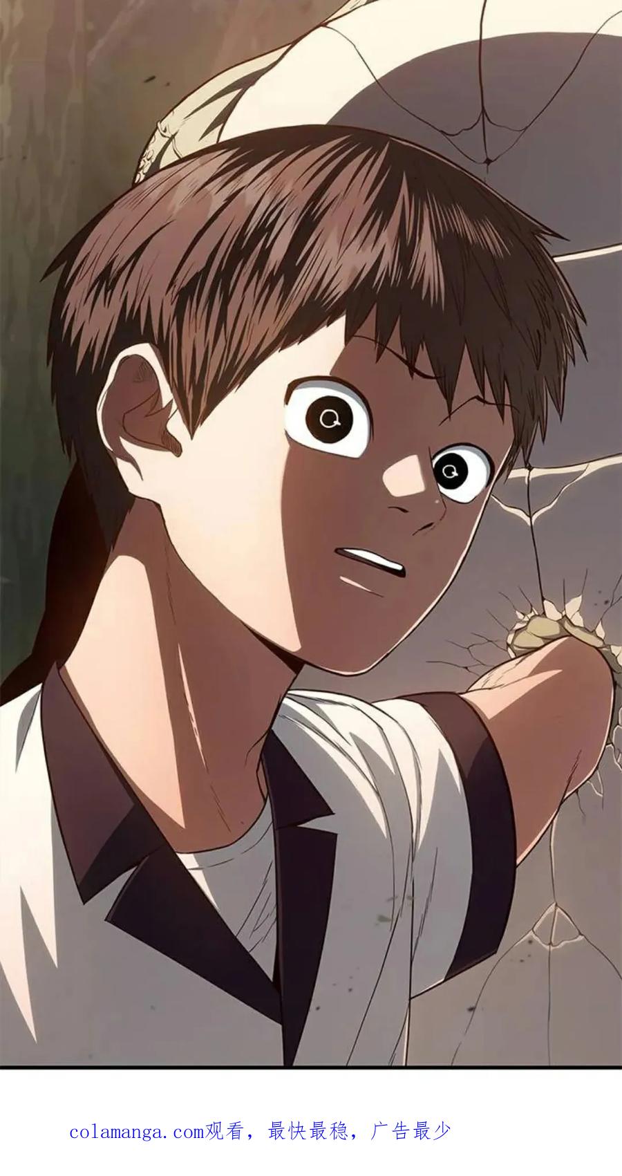 《吞鬼师》第21集 第160页