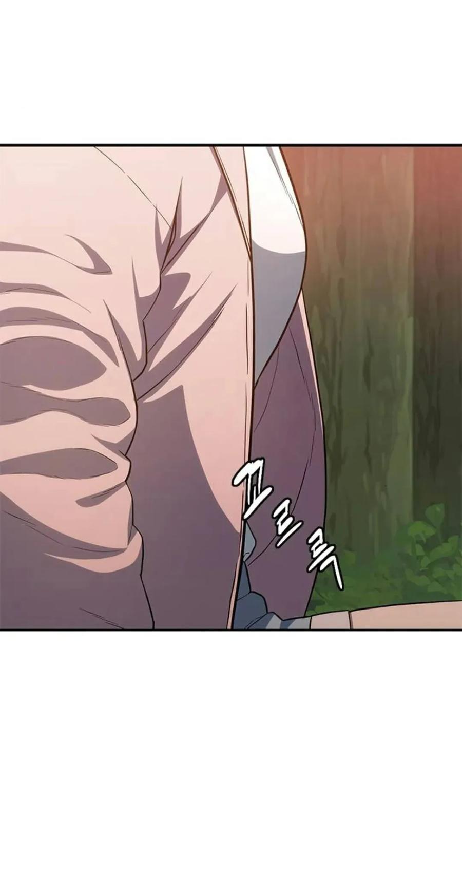 《吞鬼师》第21集 第120页