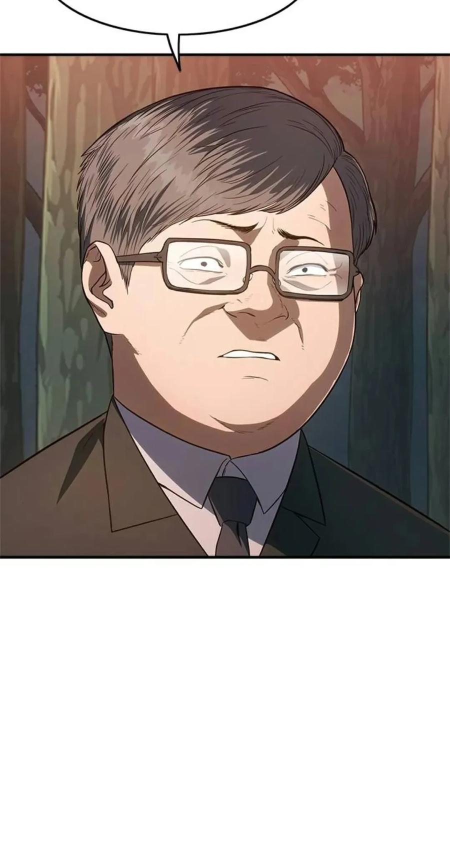 《吞鬼师》第21集 第135页