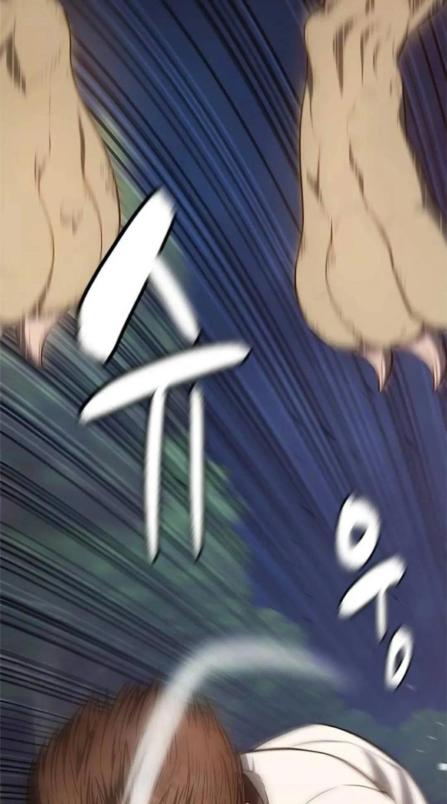 《吞鬼师》第22集 第75页