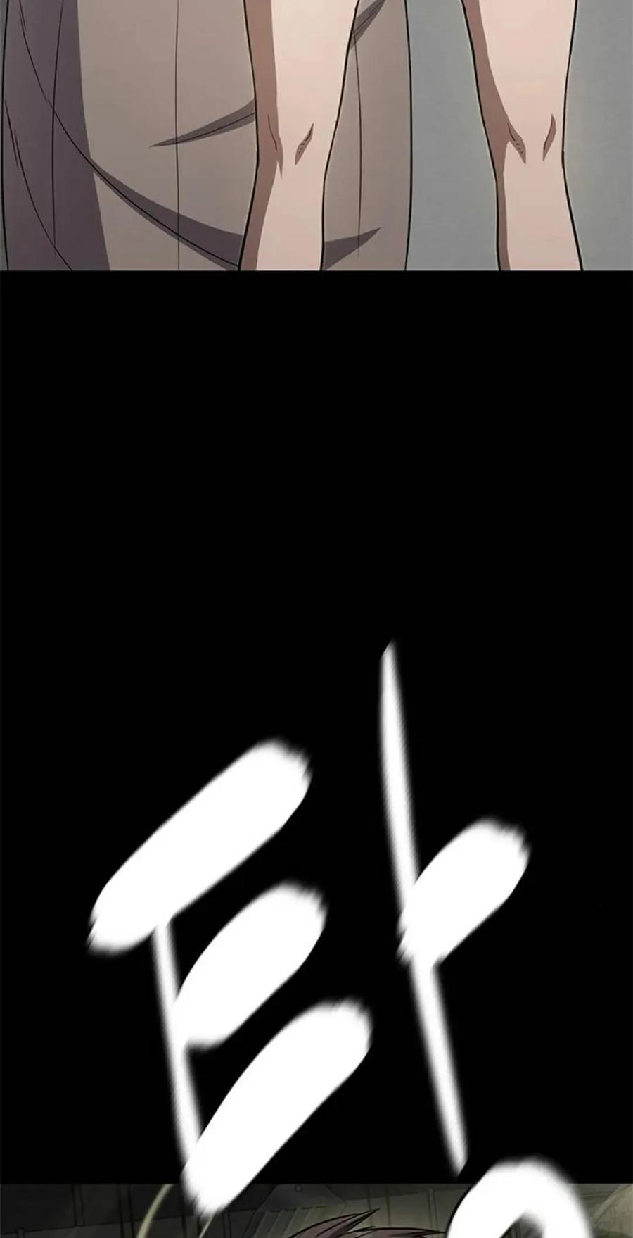 《吞鬼师》第22集 第59页