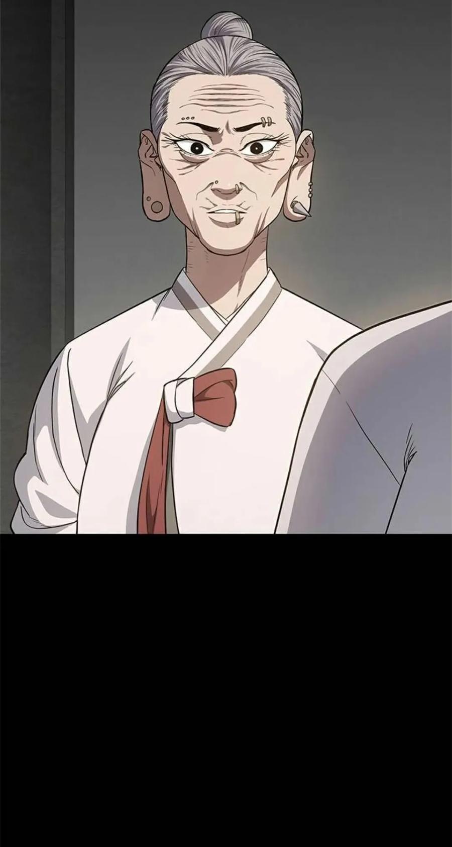 《吞鬼师》第22集 第66页