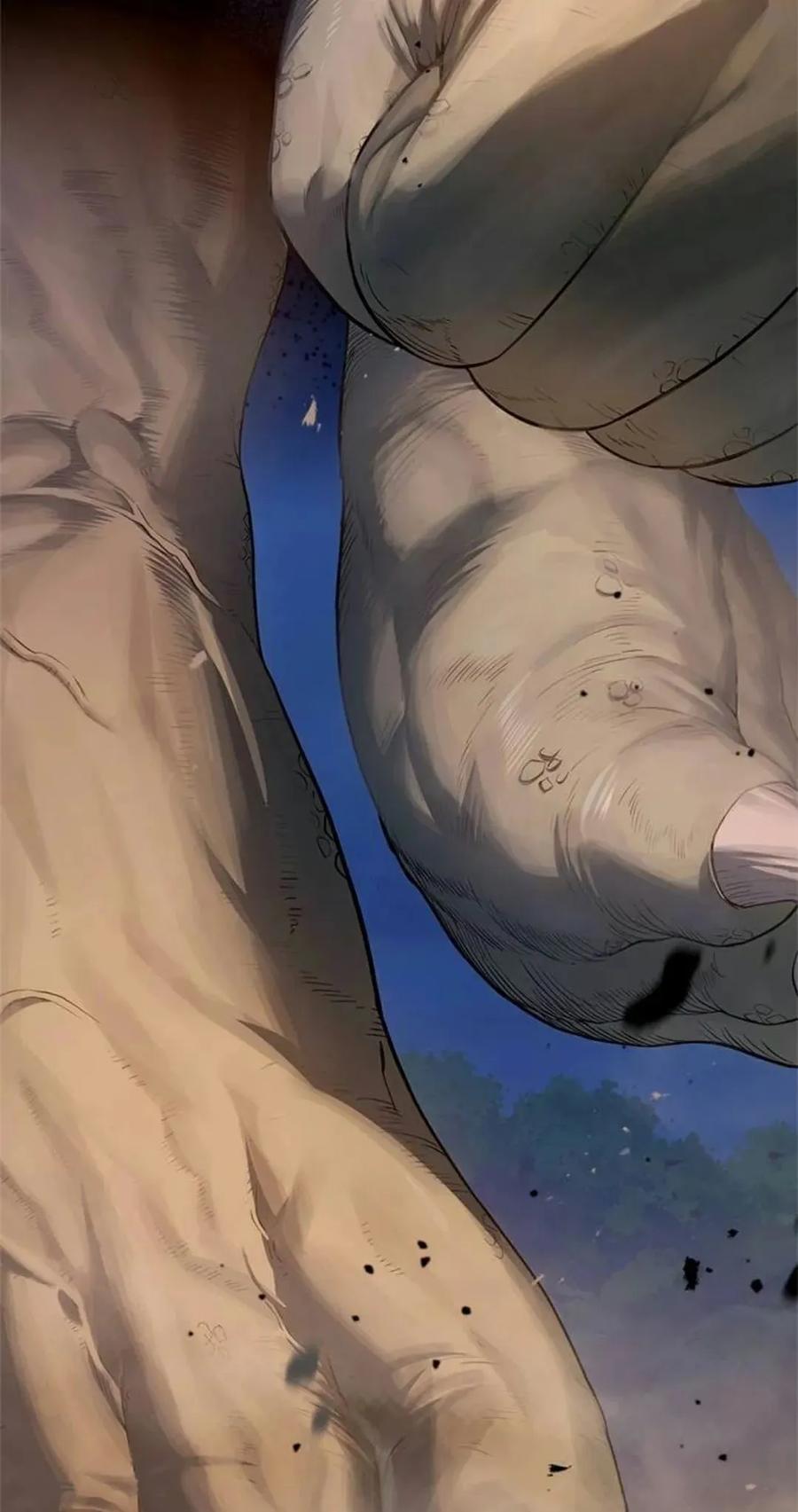 《吞鬼师》第22集 第87页
