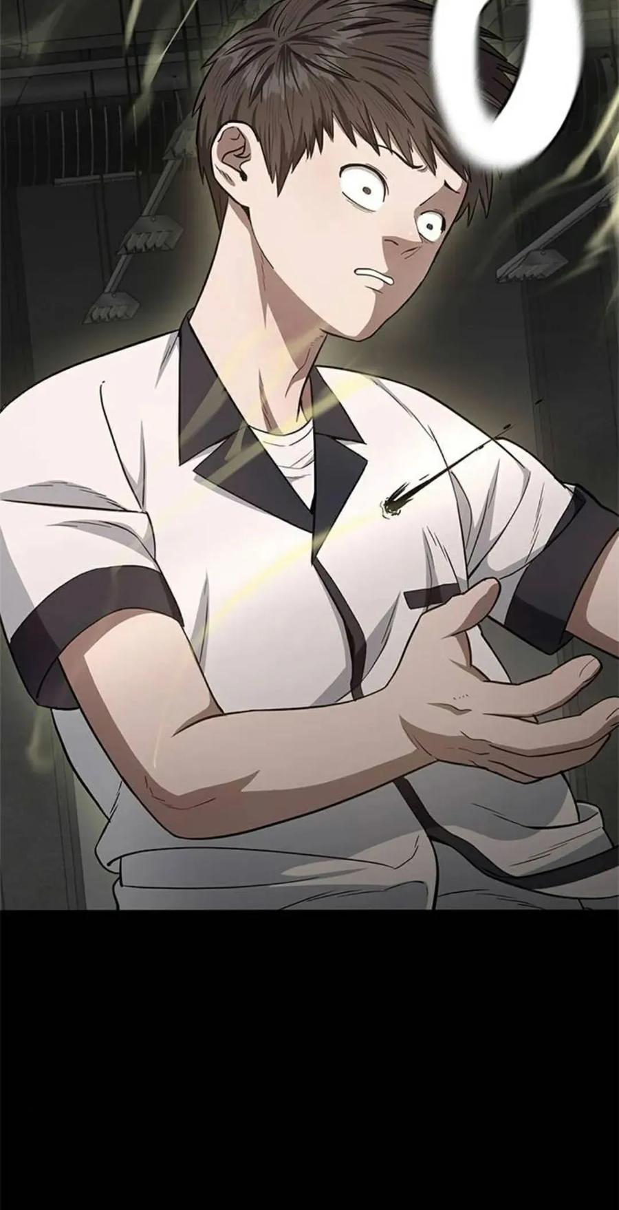 《吞鬼师》第22集 第60页