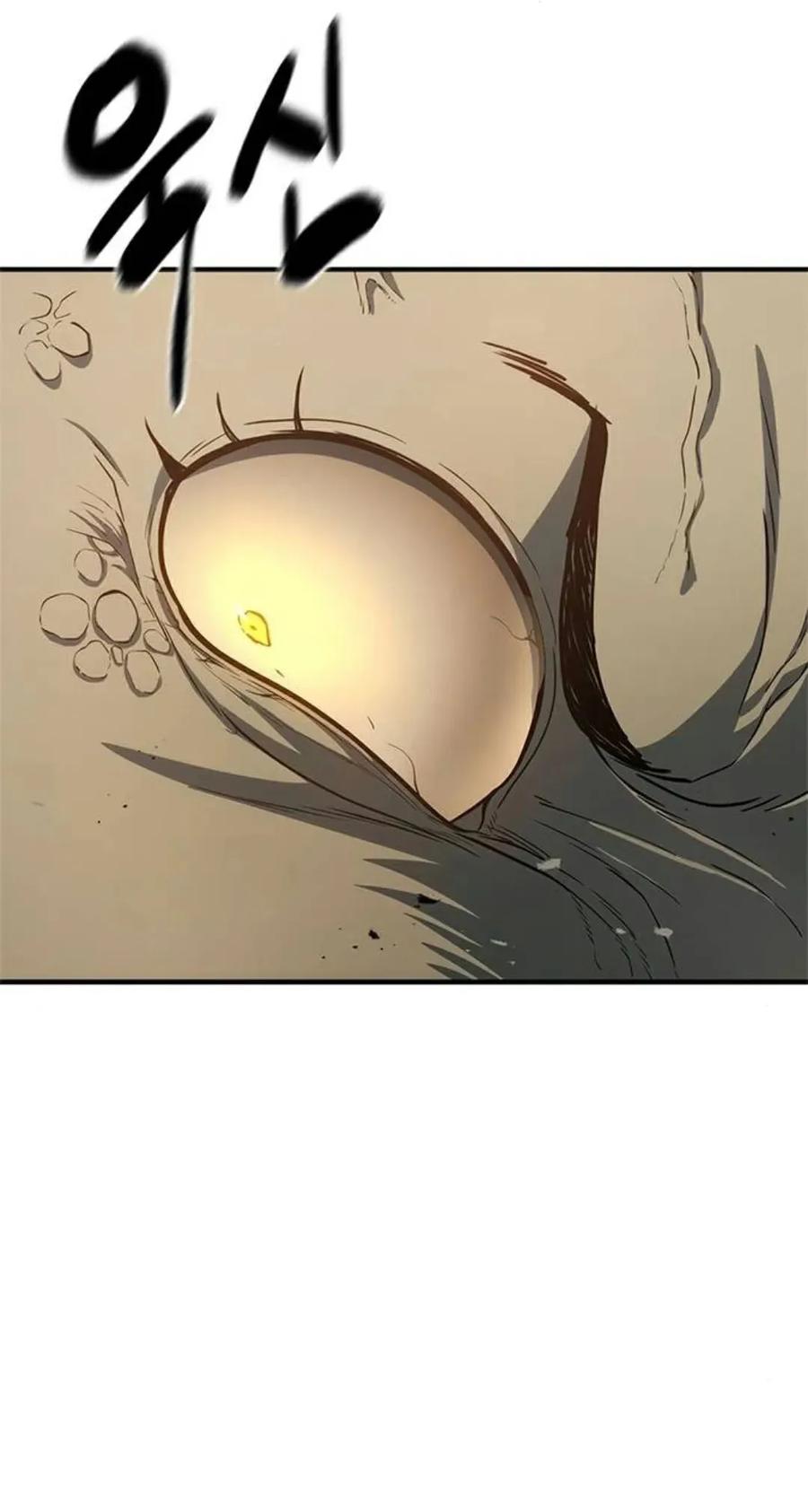 《吞鬼师》第22集 第26页