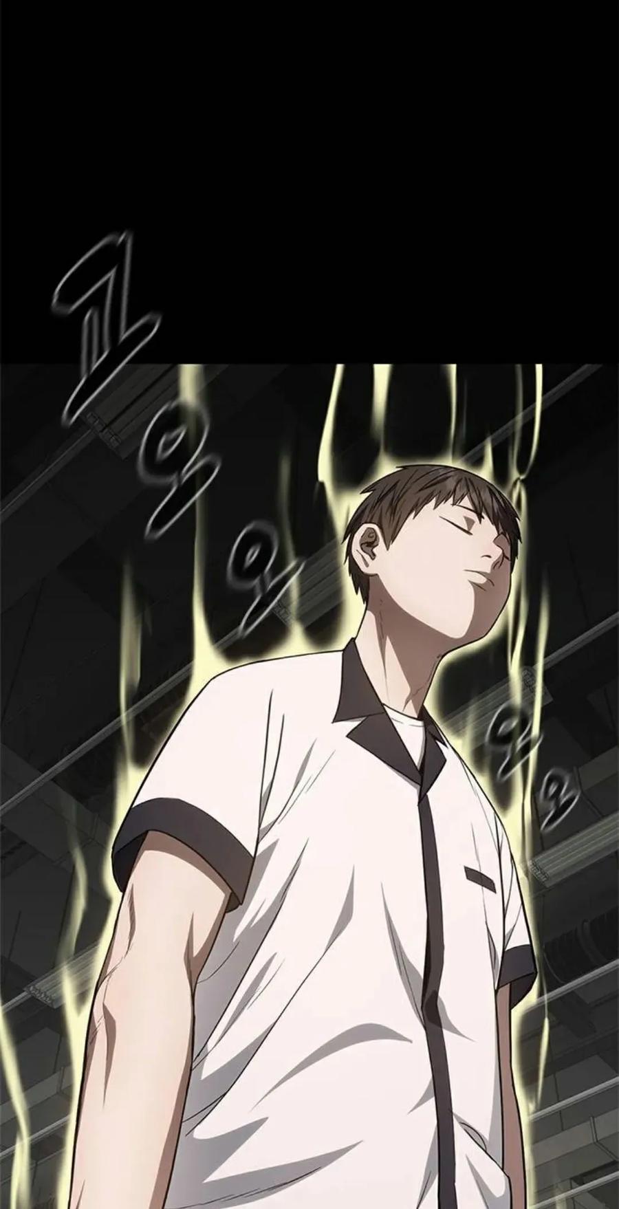 《吞鬼师》第22集 第51页