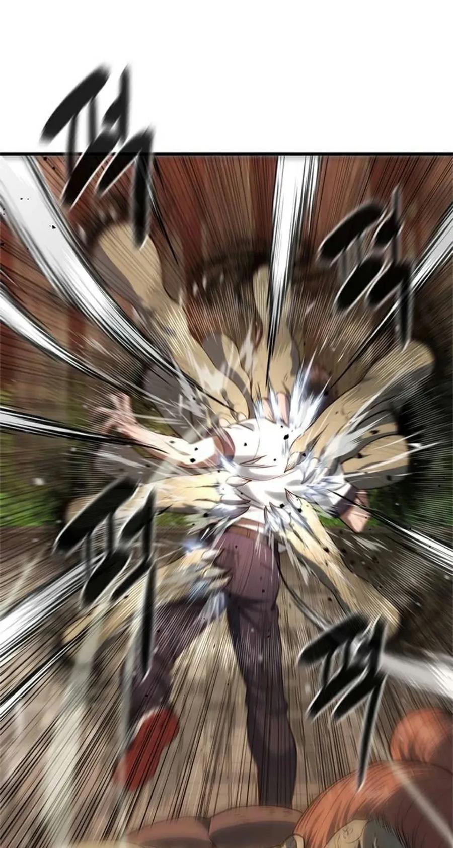 《吞鬼师》第22集 第23页