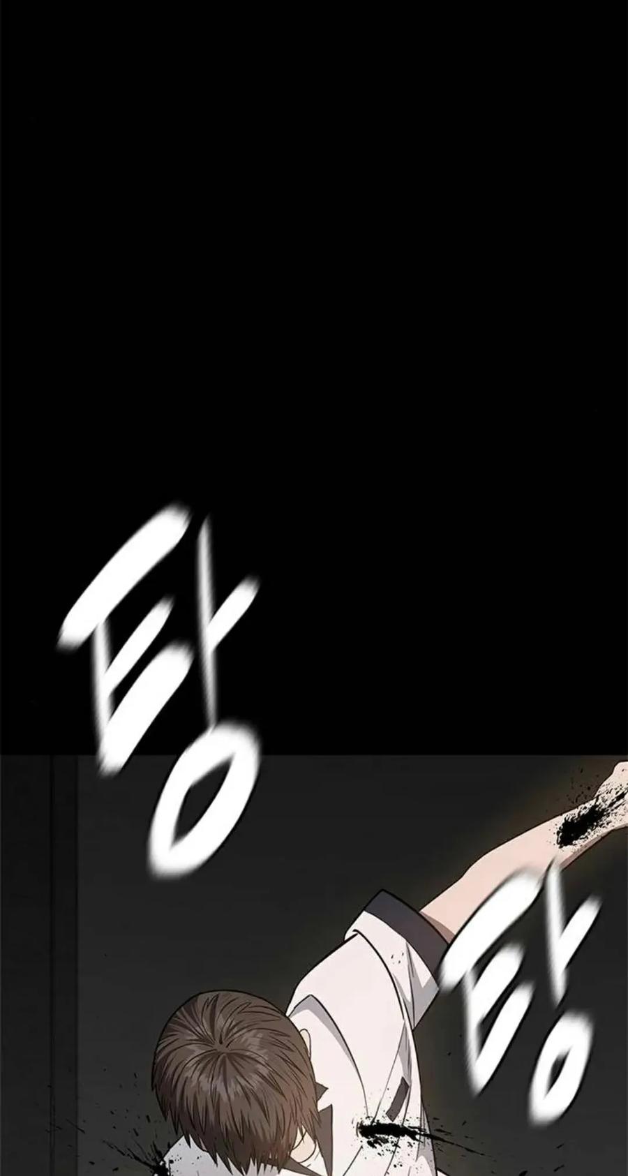 《吞鬼师》第22集 第62页