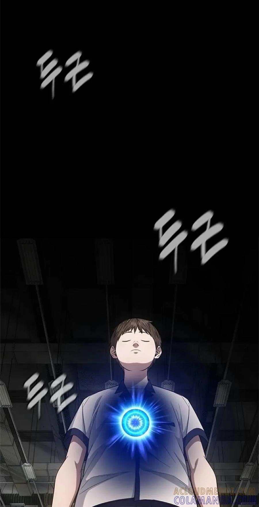 《吞鬼师》第22集 第45页
