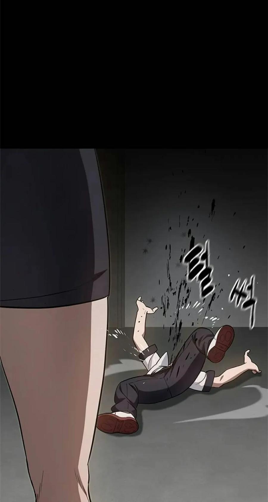 《吞鬼师》第22集 第64页