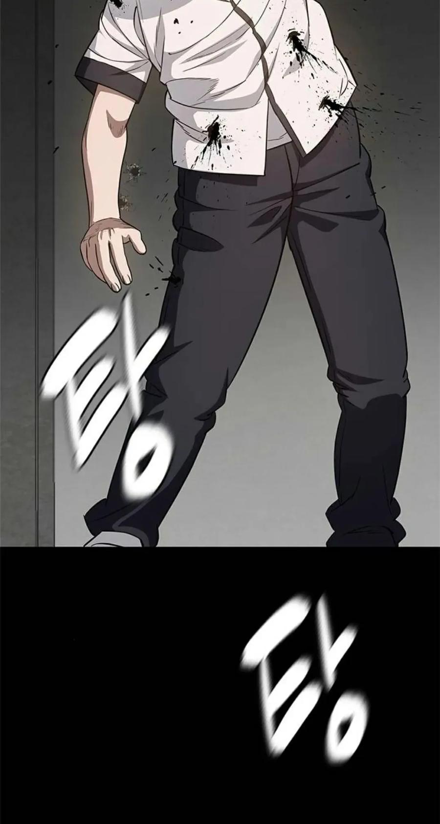 《吞鬼师》第22集 第63页