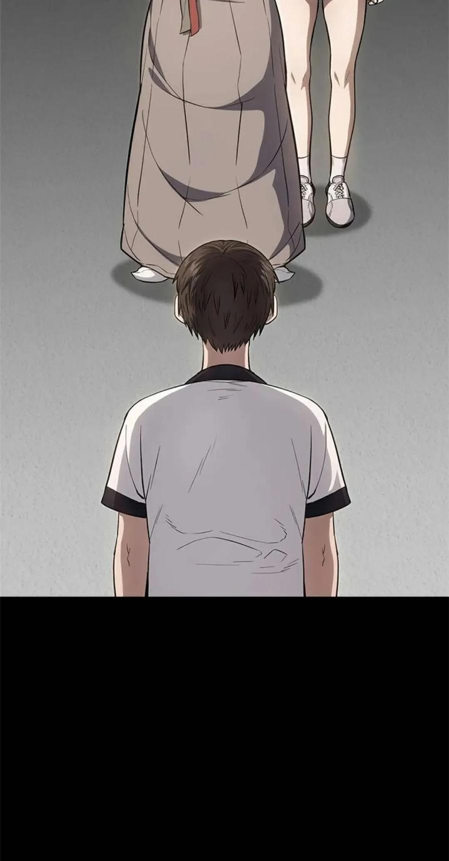 《吞鬼师》第22集 第35页