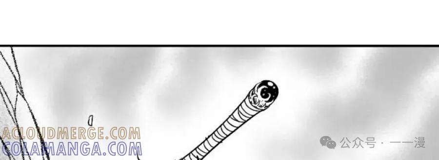 《黑杀》第28集 第82页