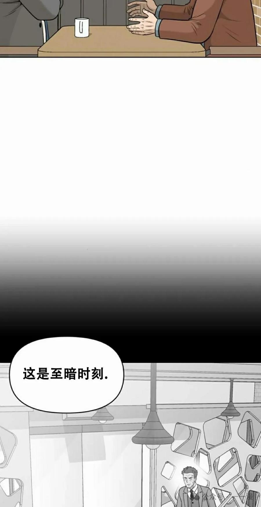 《40岁的男人》第3集 第68页