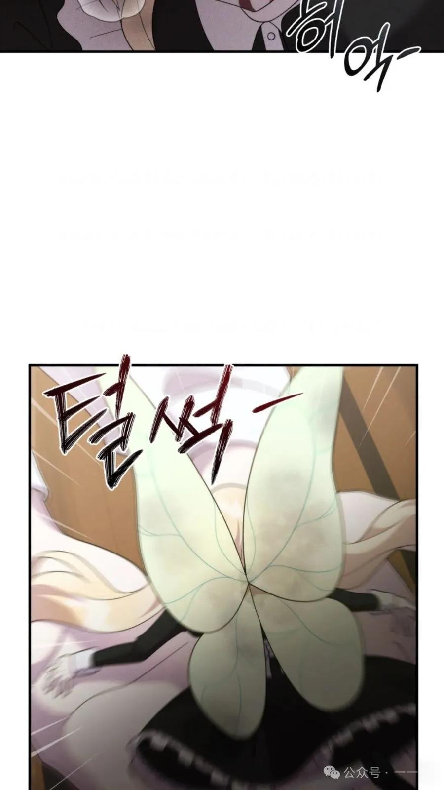 《重生在小说中龙的生存法则》44 第95页