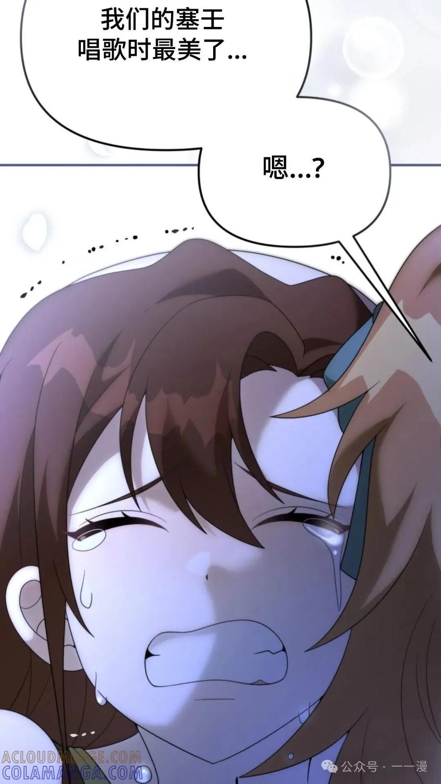 《重生在小说中龙的生存法则》44 第85页
