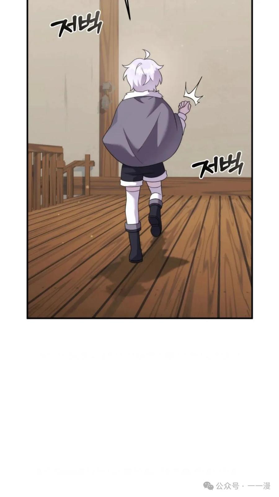 《重生在小说中龙的生存法则》44 第89页