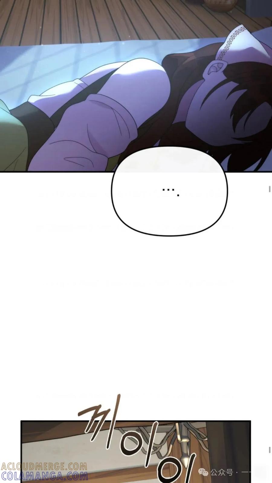 《重生在小说中龙的生存法则》44 第67页
