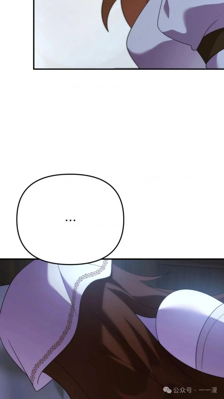 《重生在小说中龙的生存法则》44 第71页