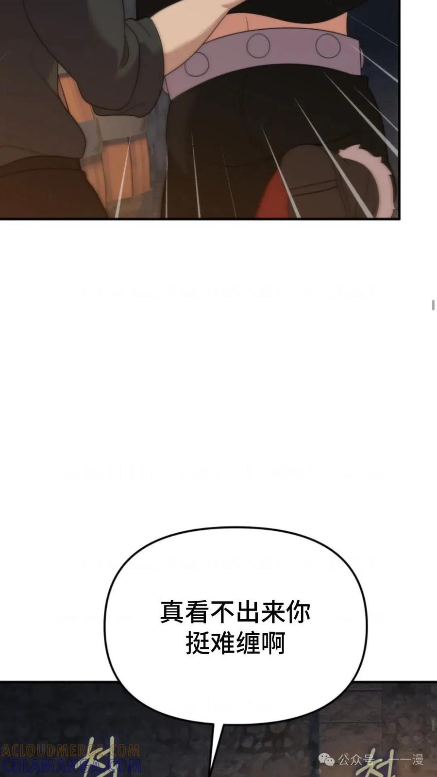 《重生在小说中龙的生存法则》45 第37页
