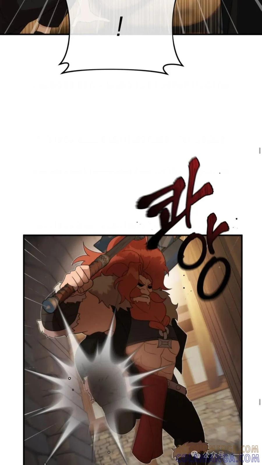 《重生在小说中龙的生存法则》45 第22页