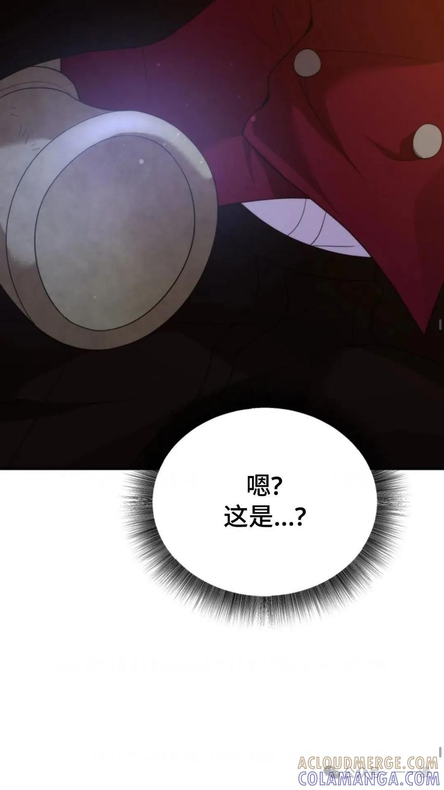 《重生在小说中龙的生存法则》45 第64页