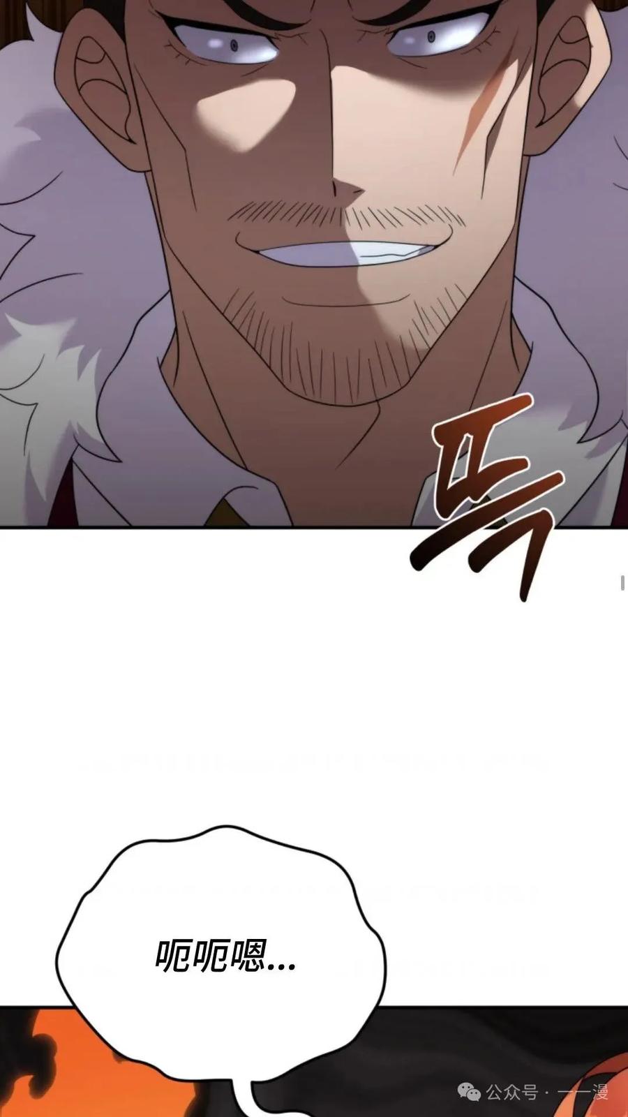 《重生在小说中龙的生存法则》45 第42页
