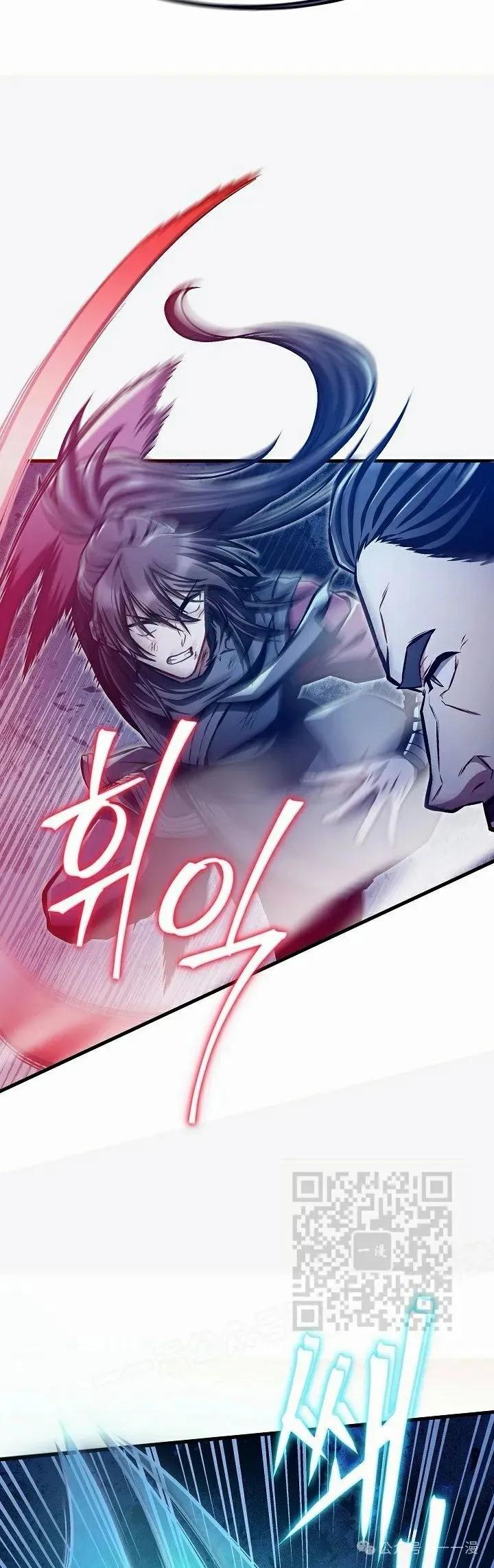 《邪魔双侠》第53集 第33页