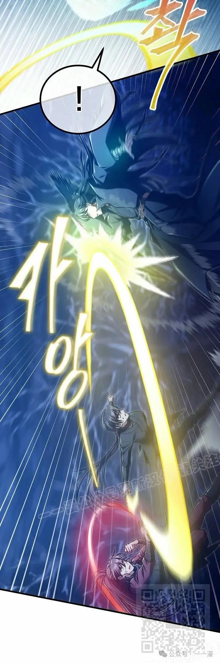 《邪魔双侠》第53集 第29页