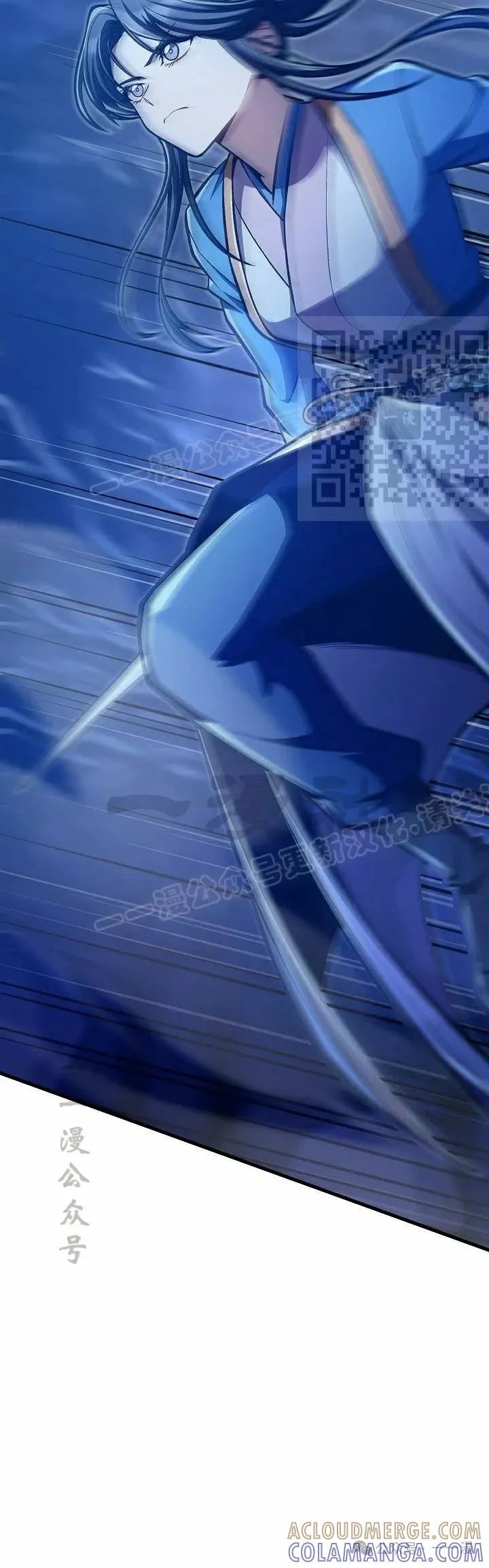 《邪魔双侠》第53集 第16页