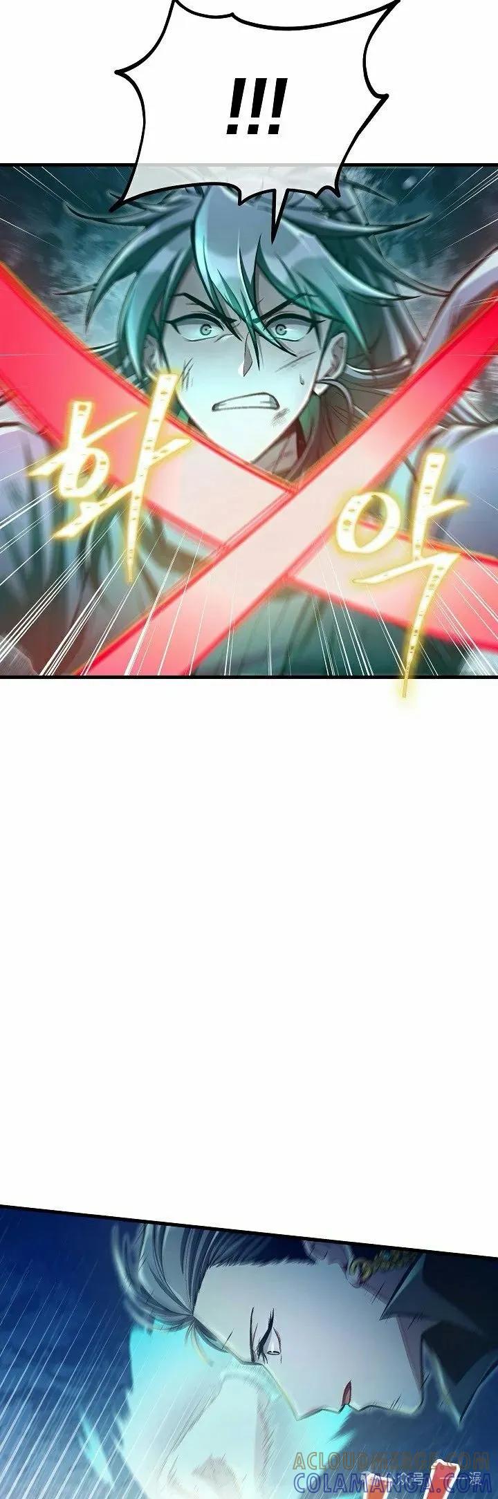 《邪魔双侠》第53集 第28页