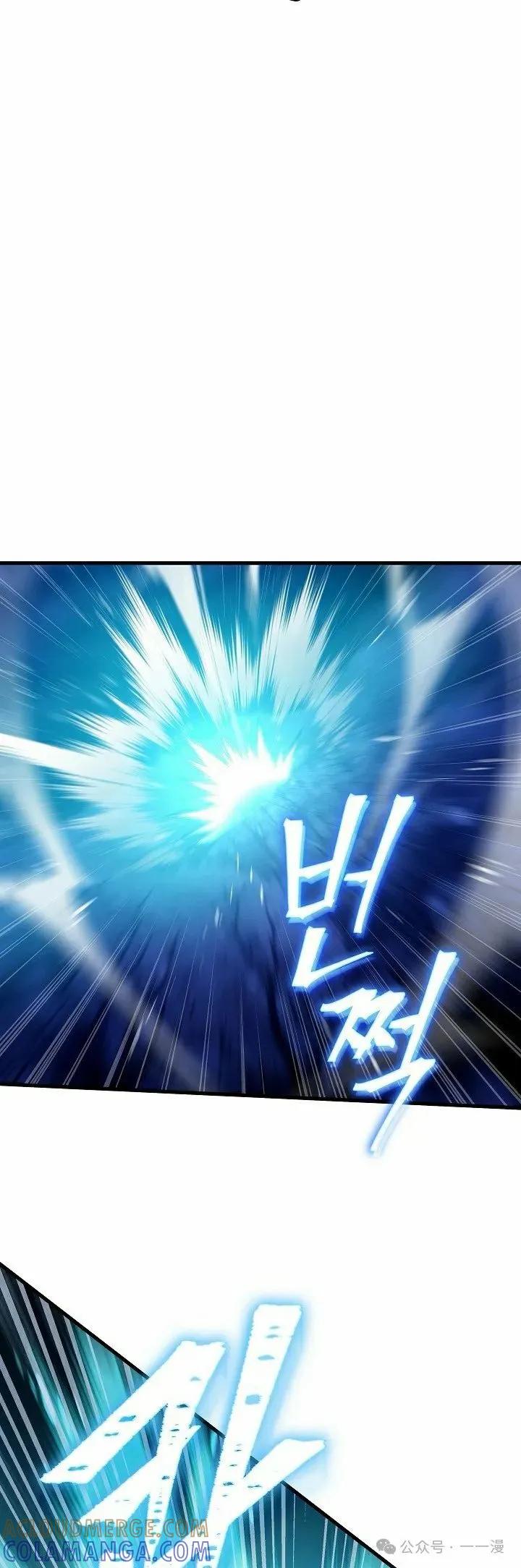 《邪魔双侠》第53集 第22页