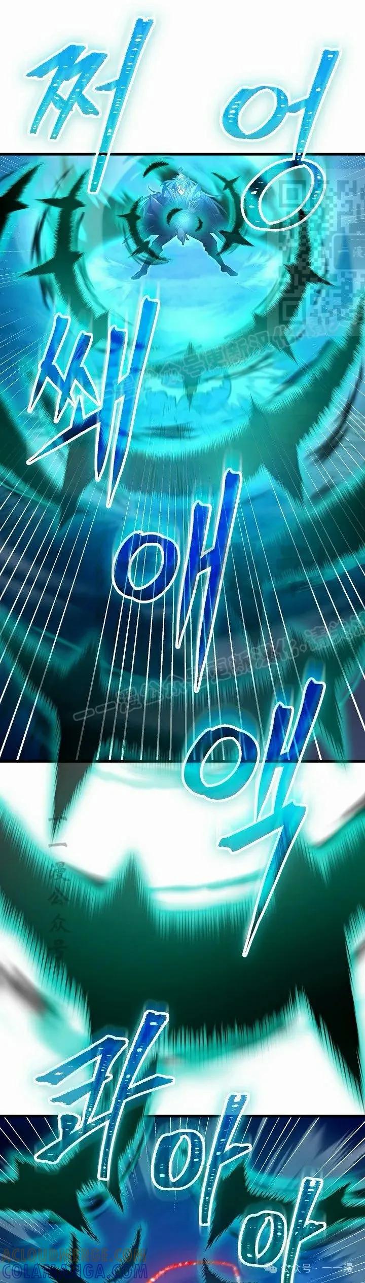 《邪魔双侠》第54集 完结 第31页