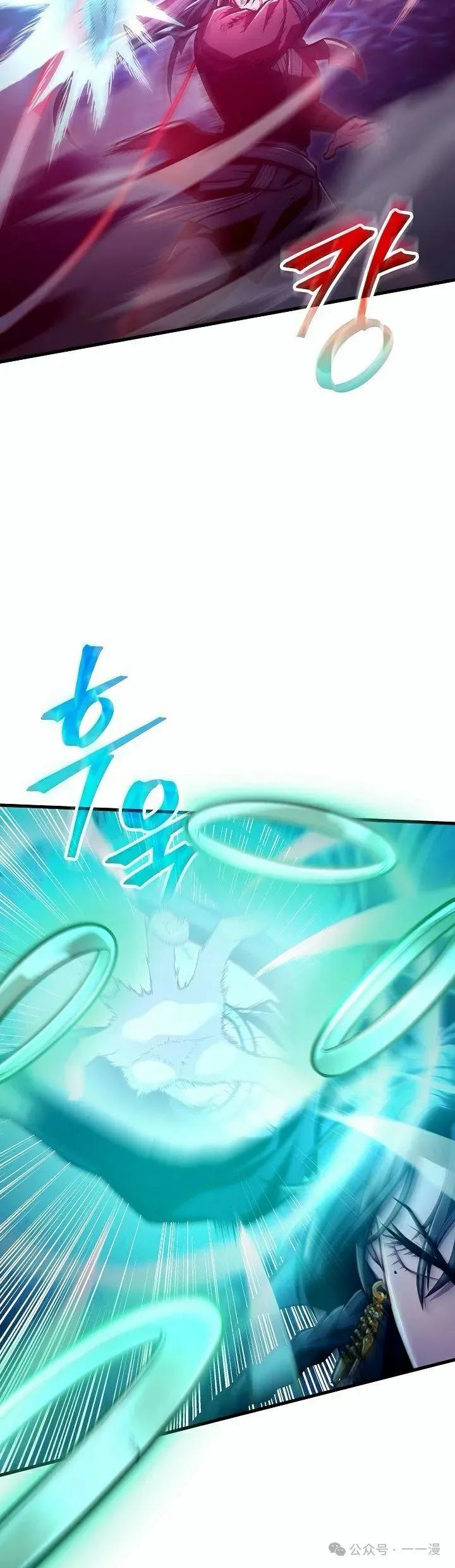 《邪魔双侠》第54集 完结 第2页