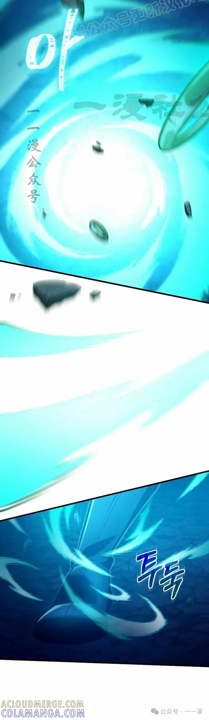 《邪魔双侠》第54集 完结 第10页