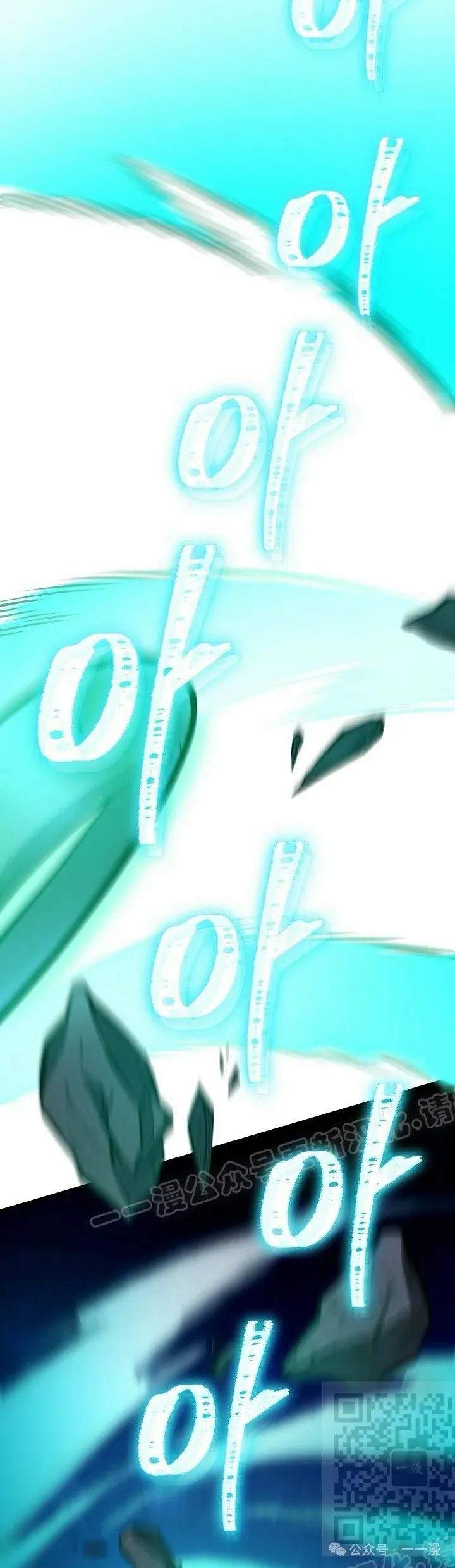 《邪魔双侠》第54集 完结 第9页