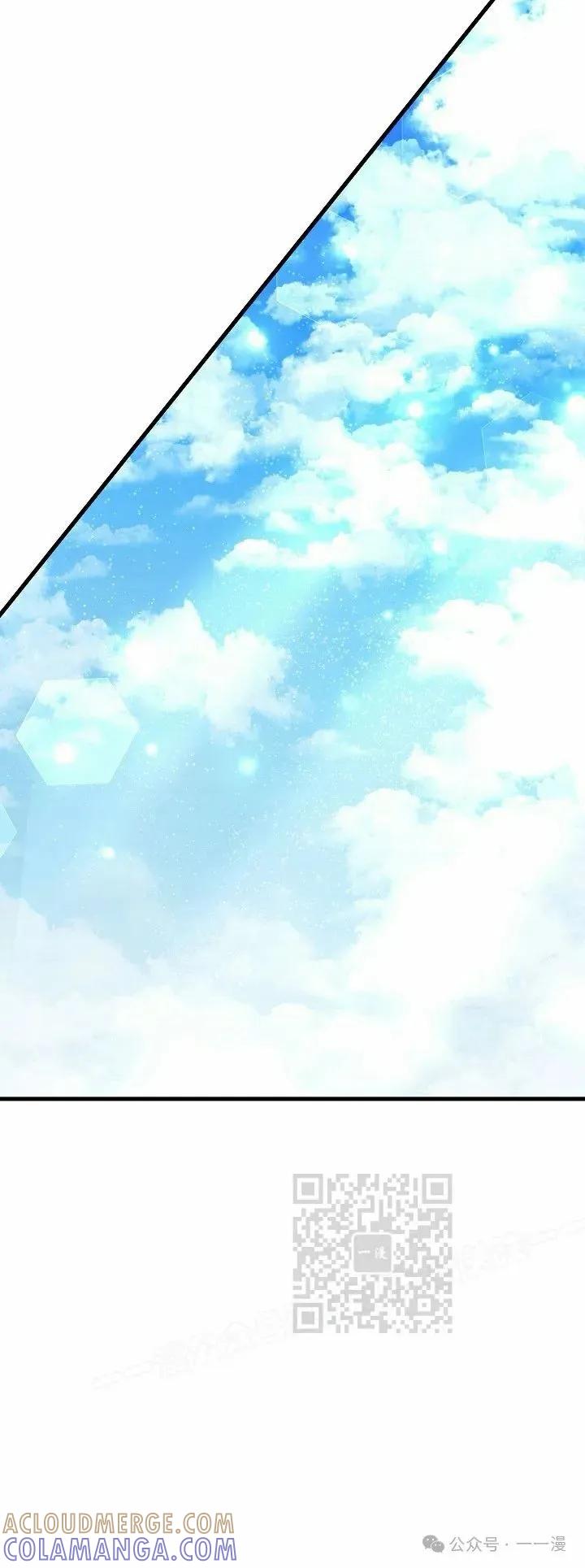 《邪魔双侠》第54集 完结 第43页