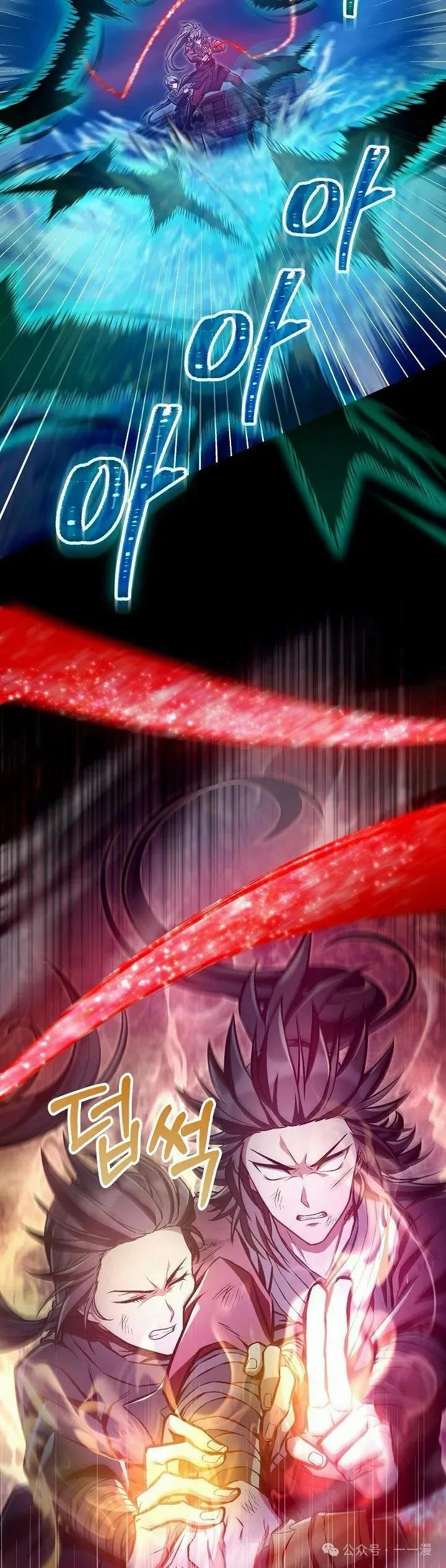 《邪魔双侠》第54集 完结 第32页