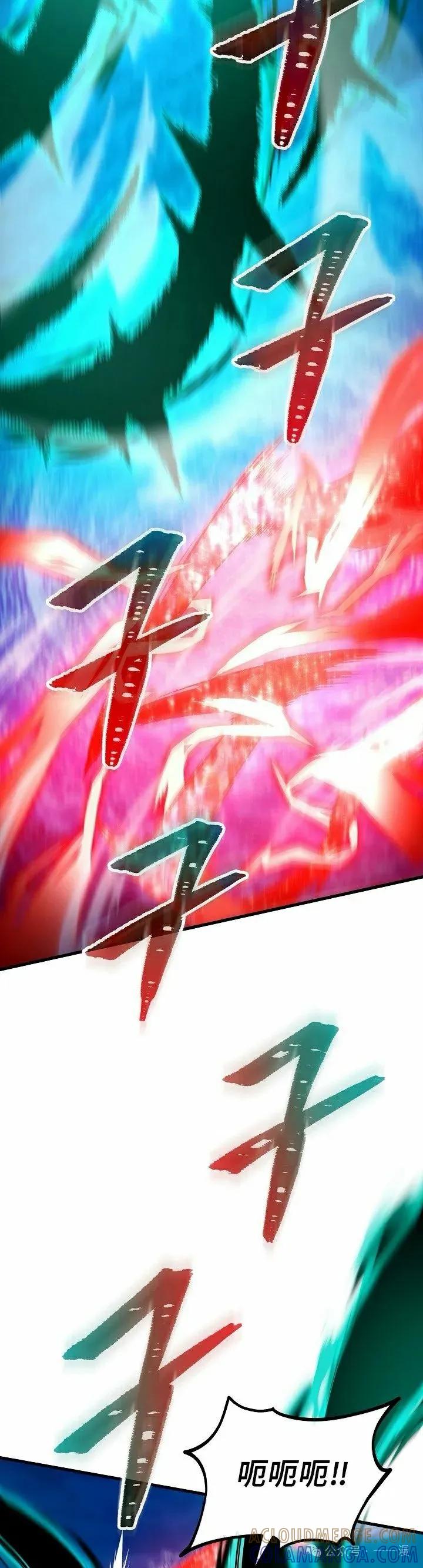 《邪魔双侠》第54集 完结 第28页
