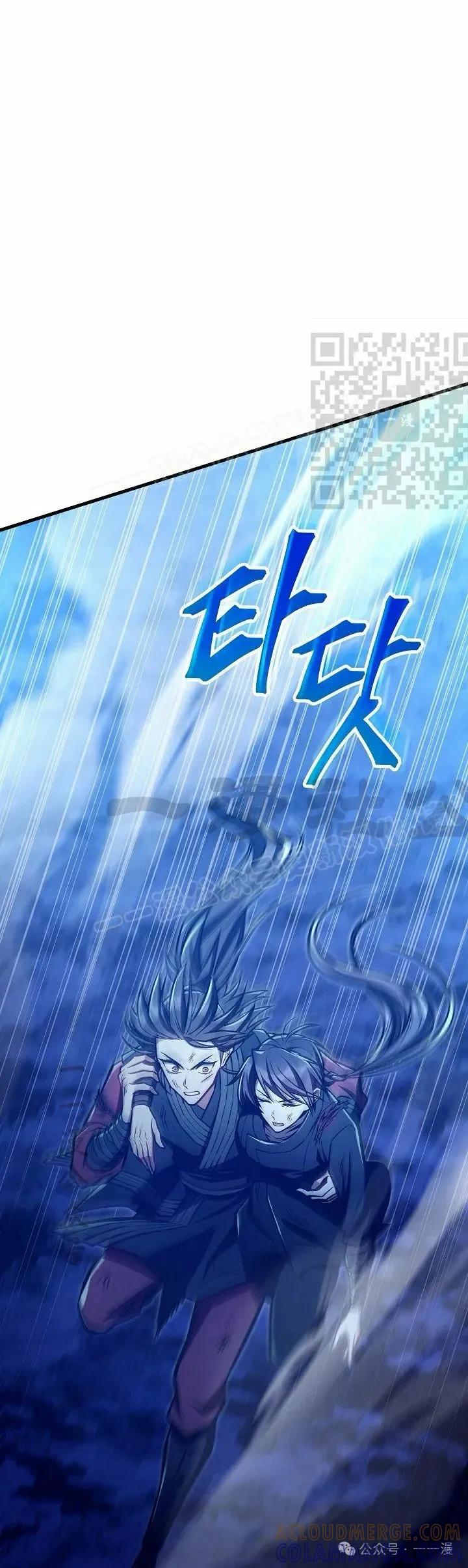 《邪魔双侠》第54集 完结 第16页