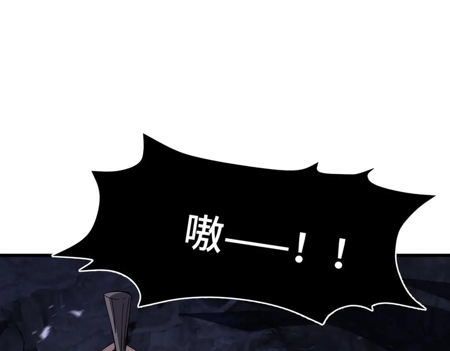 《异狱暴君：我的影子能无限进化》第12话 非战斗人员 第32页