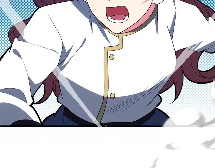 恶龙转生，复仇从五岁开始！ - 157 传送门 - 第100张图