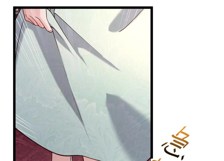 《少帅每天都在吃醋3：少帅是醋精》第18话 逮捕 第104页