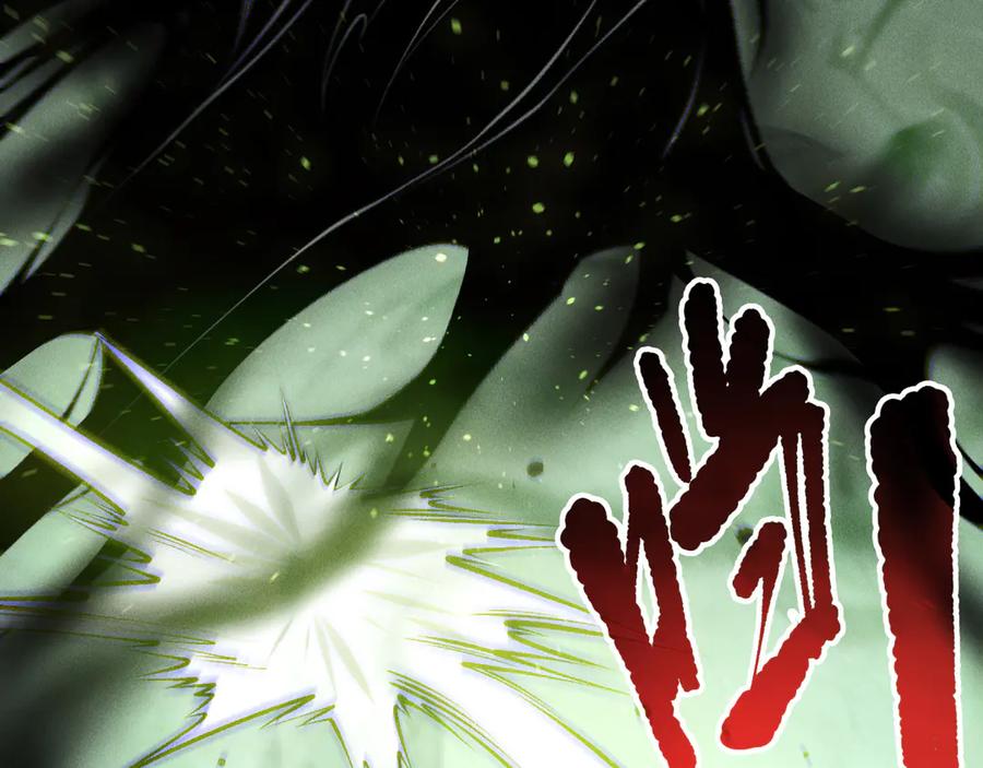 死灵法师！我即是天灾 第193话 进入试炼 第104页