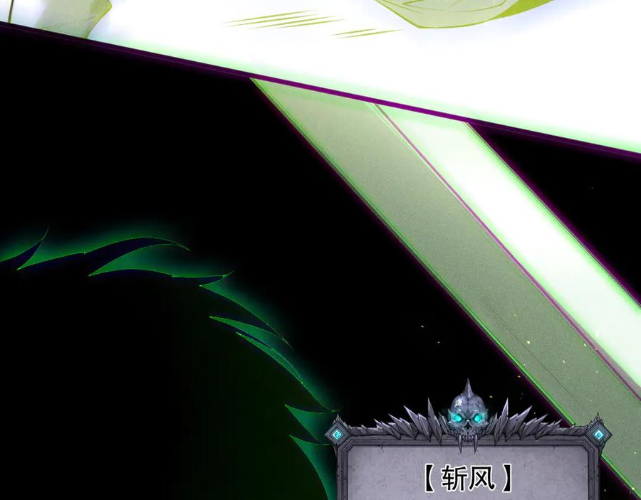 死灵法师！我即是天灾 第193话 进入试炼 第107页
