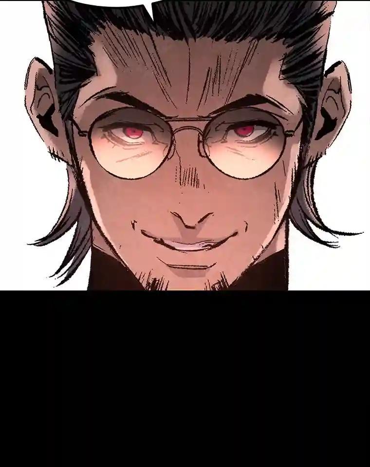 《记忆猎人》39.保护区域 第9页